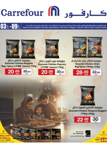 عروض خاصة